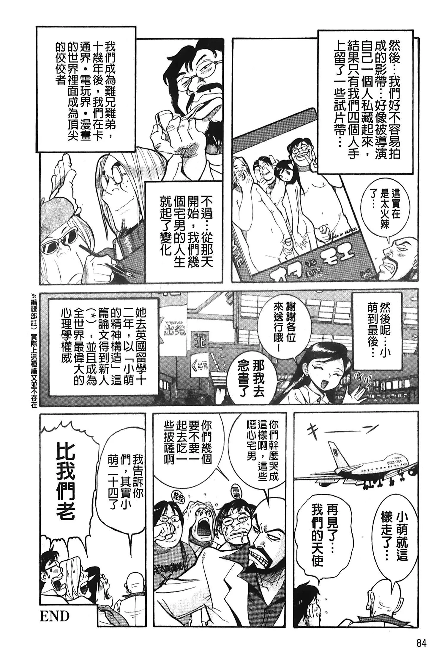 [裏之夢境][児島未生]変態処女調教倶楽部[裏之夢境][児島未生]変態処女調教倶楽部