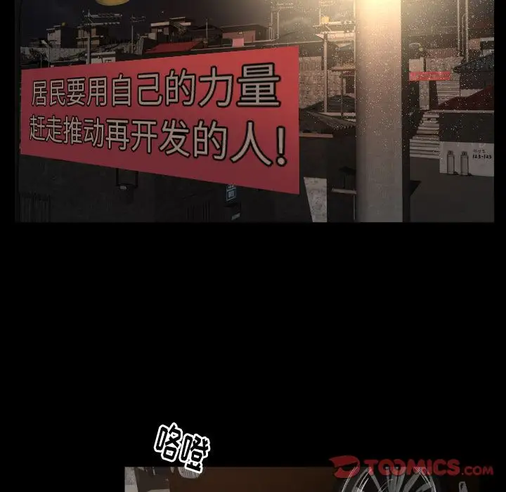 专属契约第22章