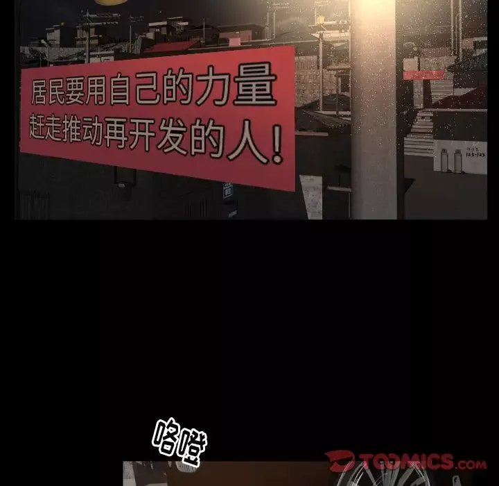 专属契约-第22章 - 图片 93