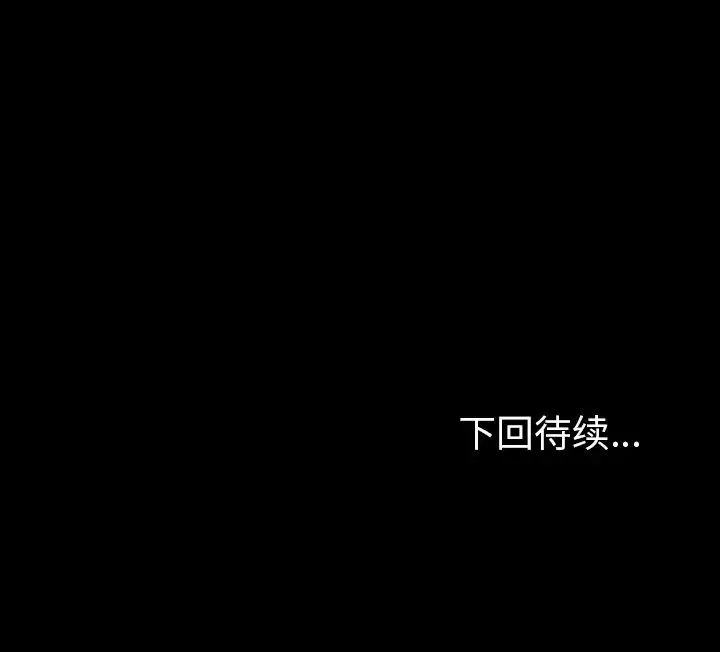 专属契约-第22章 - 图片 96