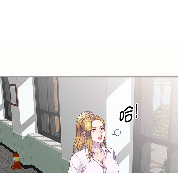 別叫我老師第5話