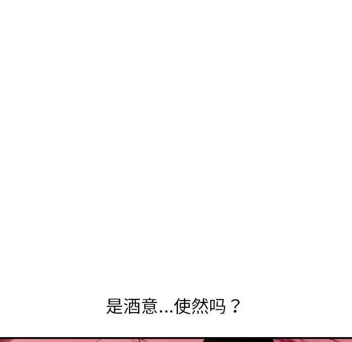 与学姐的那些事-第25话 - 图片 12