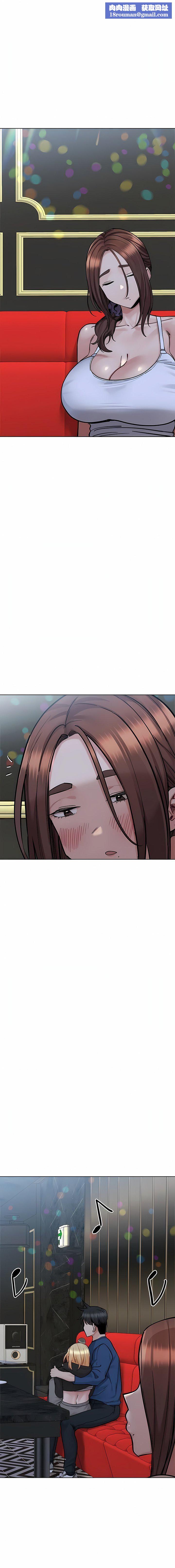 要对妈妈保密唷!第94话-亲子「同乐会」