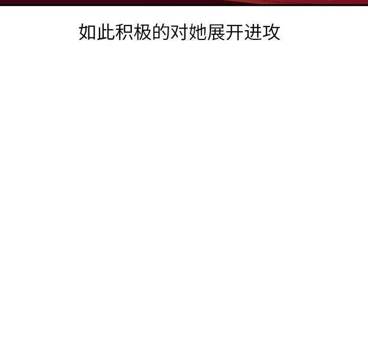 与学姐的那些事第25话