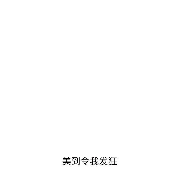 与学姐的那些事-第25话 - 图片 32