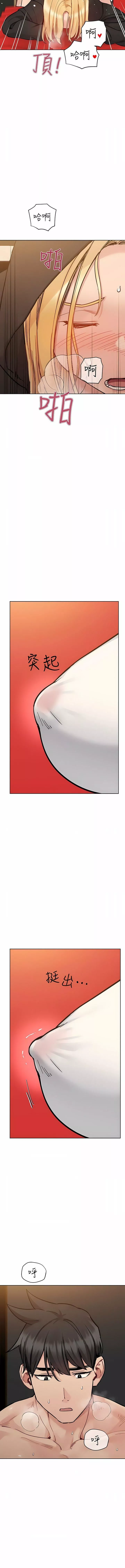 要對媽媽保密唷!第94話-親子「同樂會」