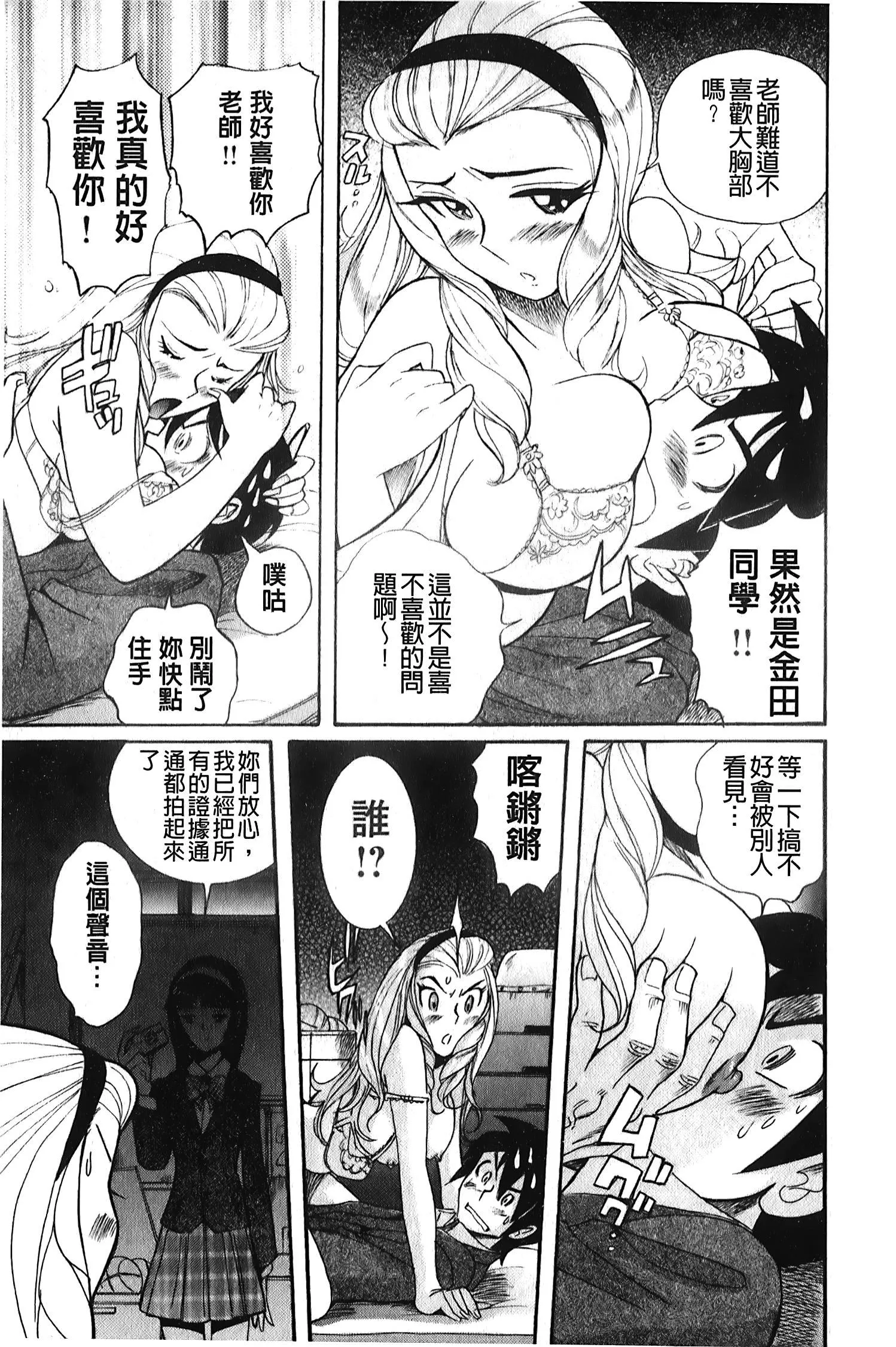 [裏之夢境][児島未生]変態処女調教倶楽部[裏之夢境][児島未生]変態処女調教倶楽部
