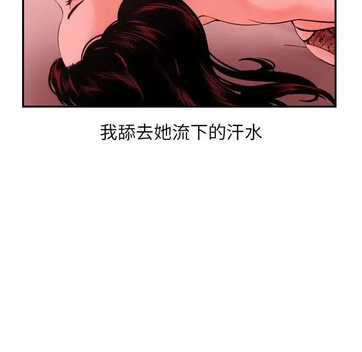 與學姐的那些事第25話