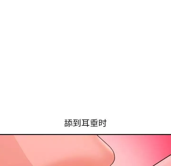 與學姐的那些事第25話