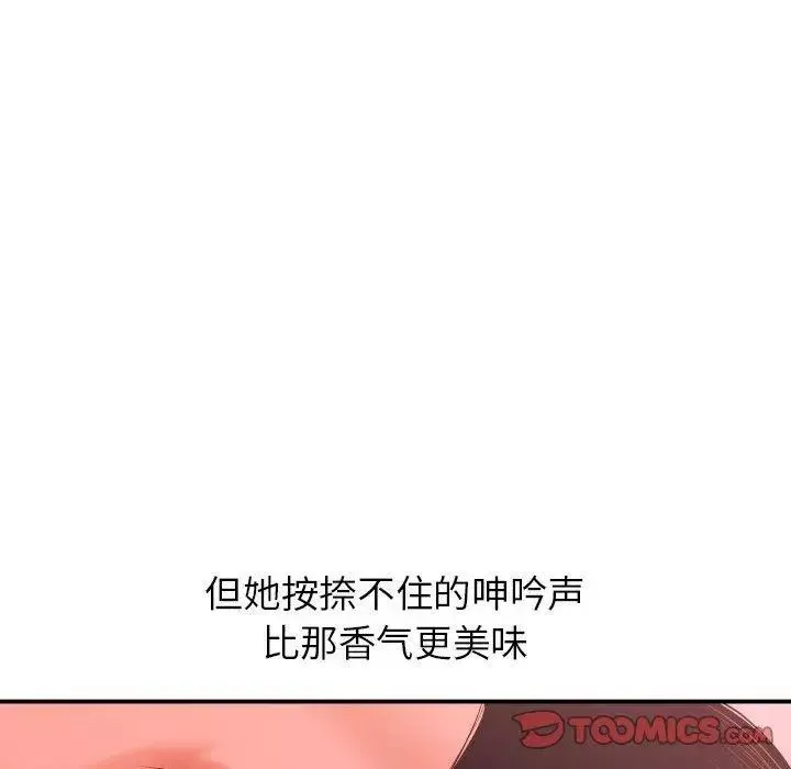 与学姐的那些事-第25话 - 图片 57