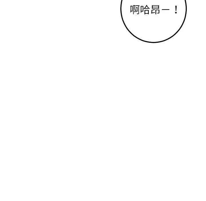 与学姐的那些事-第25话 - 图片 59