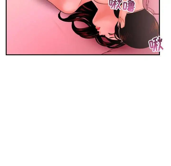 与学姐的那些事第25话