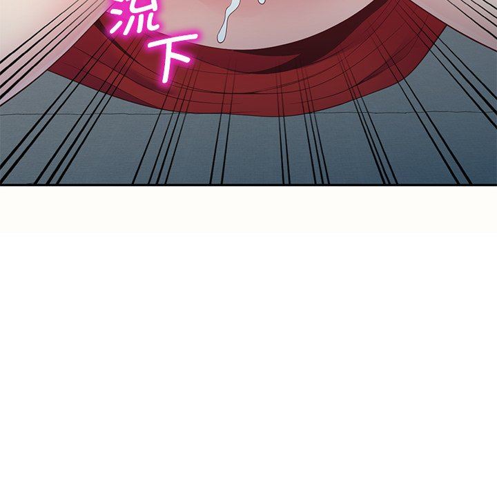 别叫我老师第5话