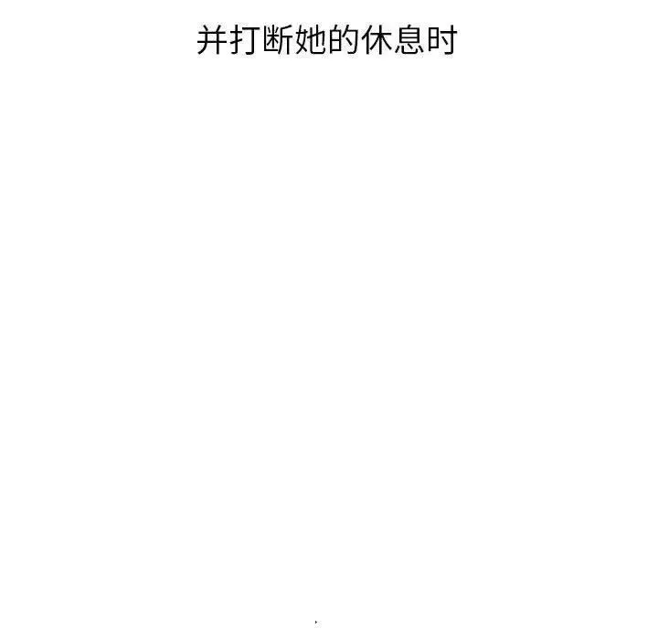 与学姐的那些事-第25话 - 图片 70