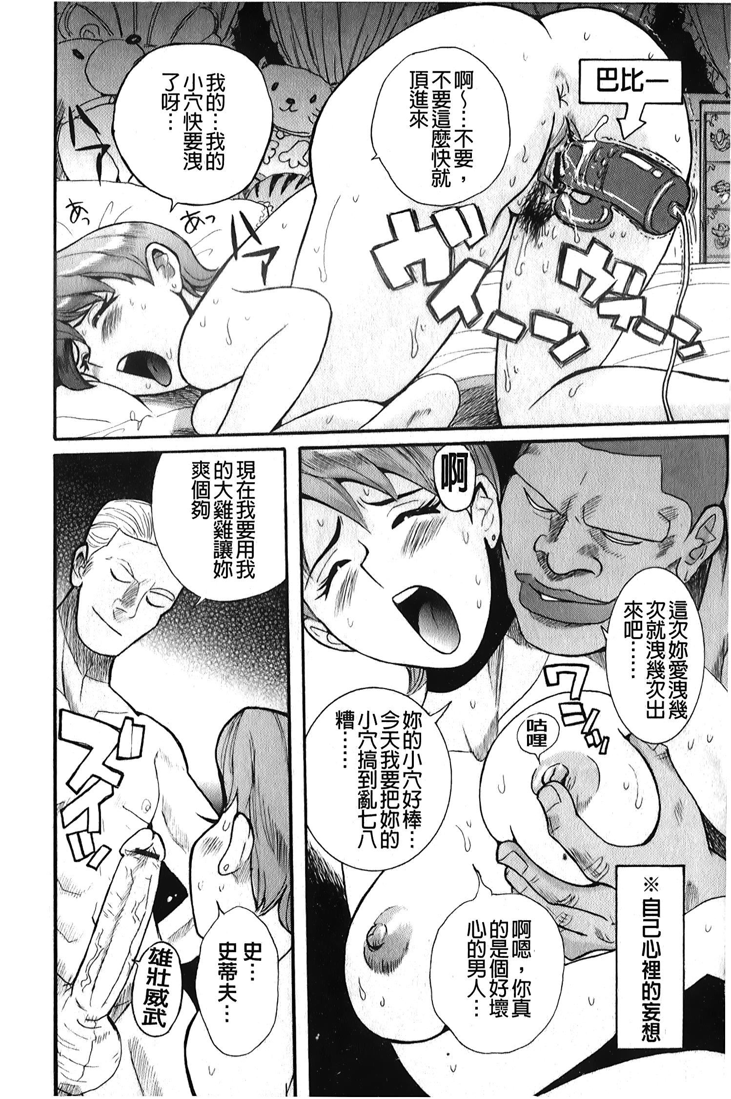 [裏之夢境][児島未生]変態処女調教倶楽部[裏之夢境][児島未生]変態処女調教倶楽部