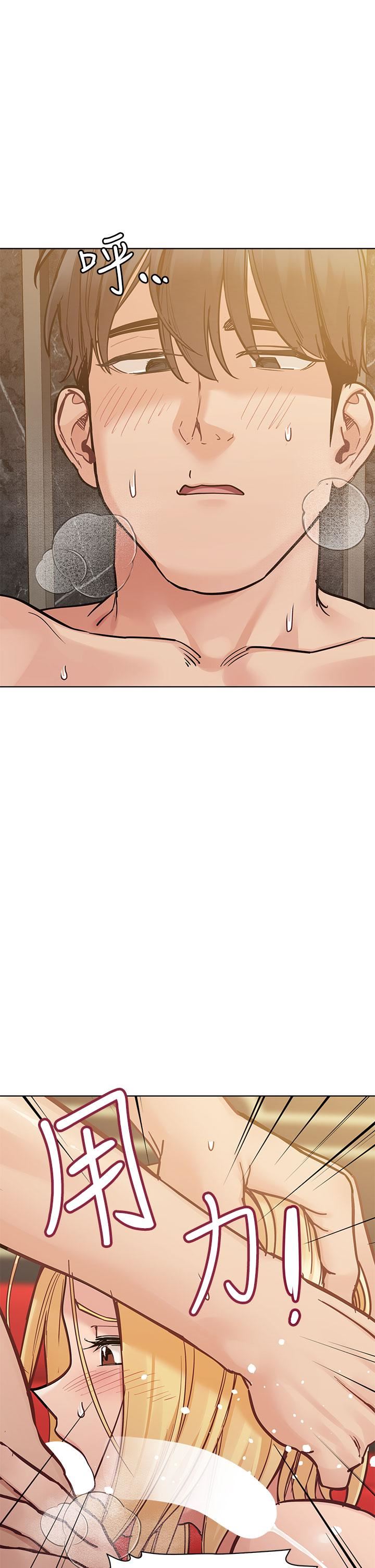 要對媽媽保密唷!第95話-充斥淫亂氛圍的包廂