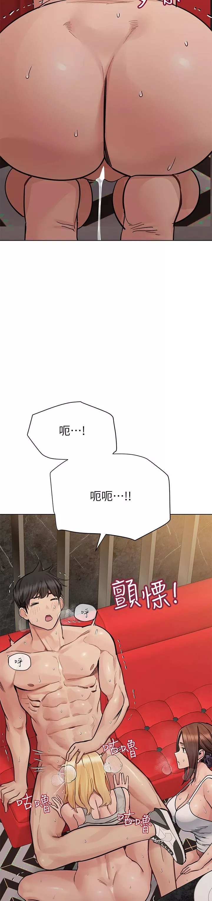 要对妈妈保密唷!-第95话-充斥淫乱氛围的包厢 - 图片 21
