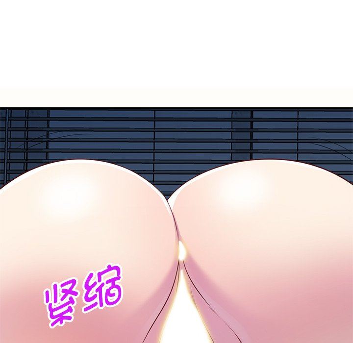 别叫我老师第5话