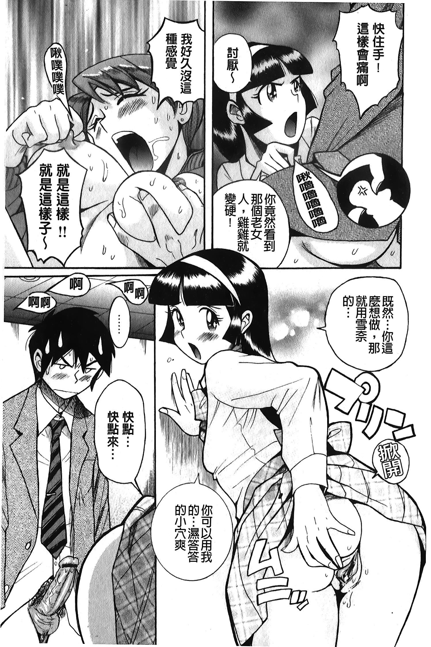 [裏之梦境][児岛未生]変态处女调教倶楽部[裏之梦境][児岛未生]変态处女调教倶楽部