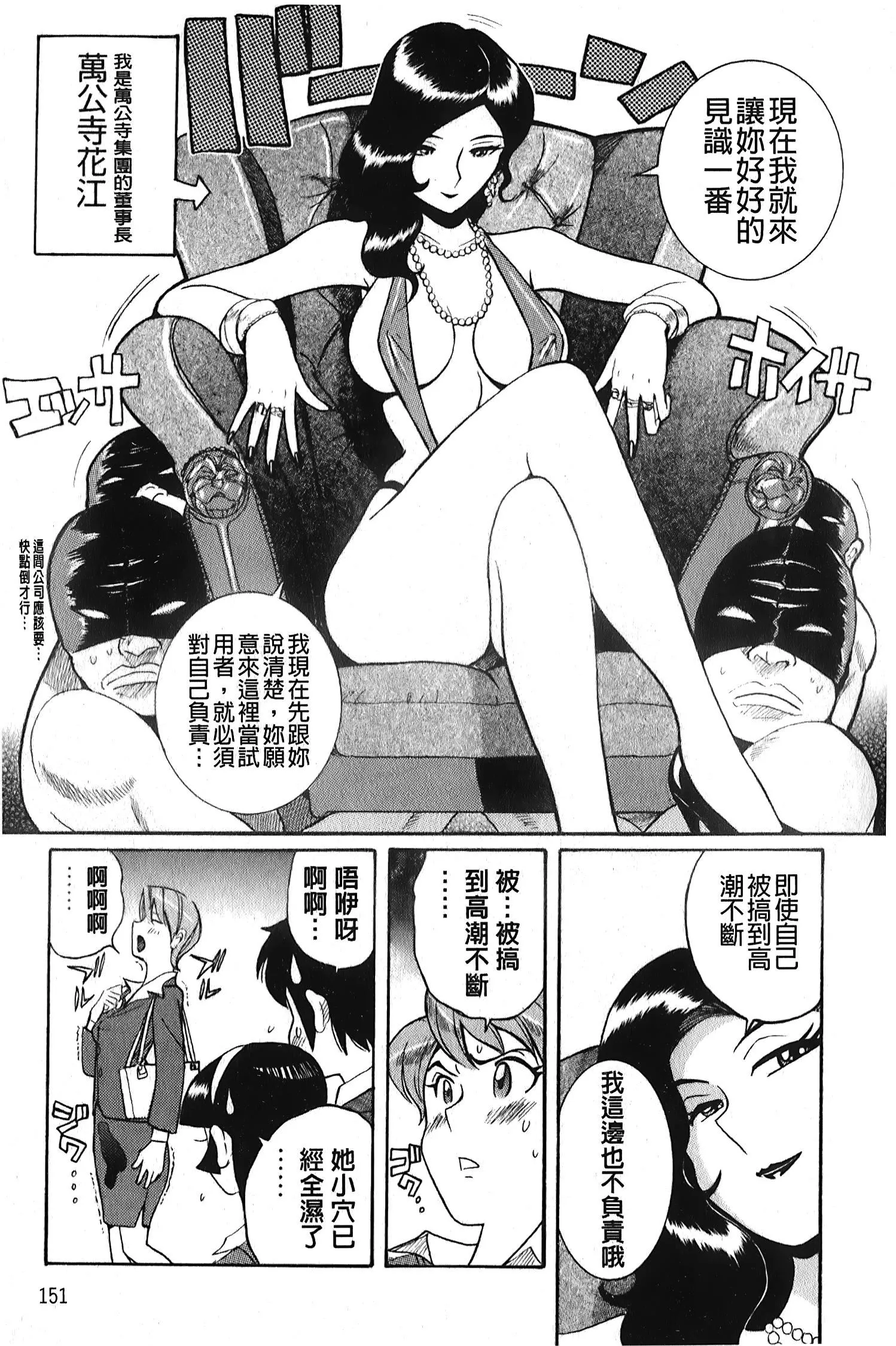 [裏之夢境][児島未生]変態処女調教倶楽部[裏之夢境][児島未生]変態処女調教倶楽部