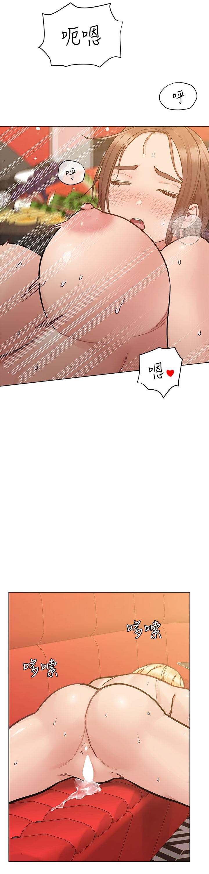 要對媽媽保密唷!第95話-充斥淫亂氛圍的包廂