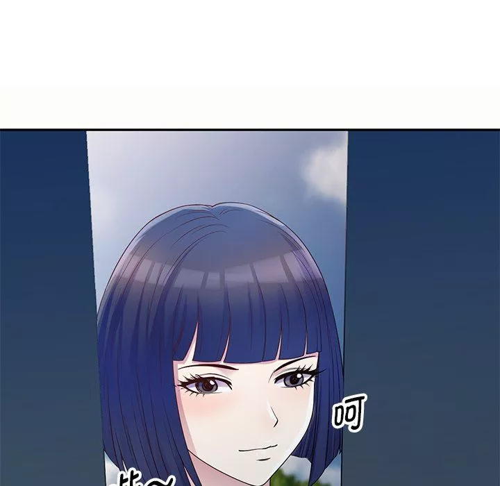 別叫我老師第5話