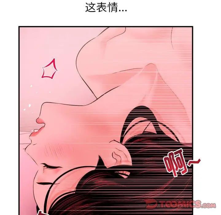 与学姐的那些事第25话