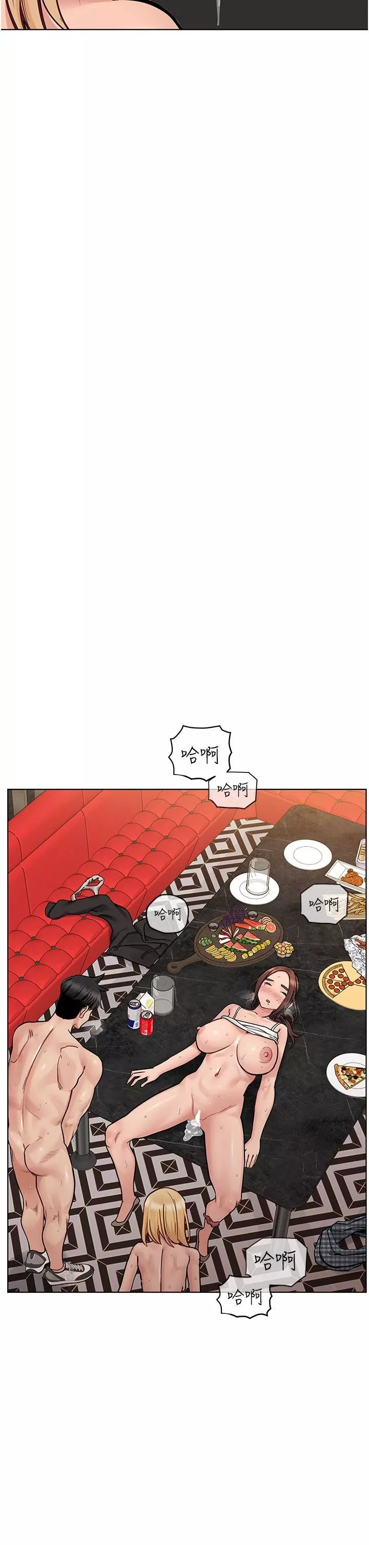 要對媽媽保密唷!第95話-充斥淫亂氛圍的包廂