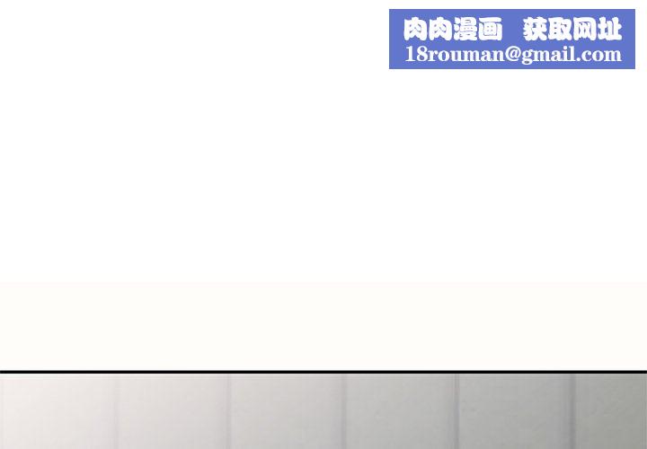 别叫我老师第6话