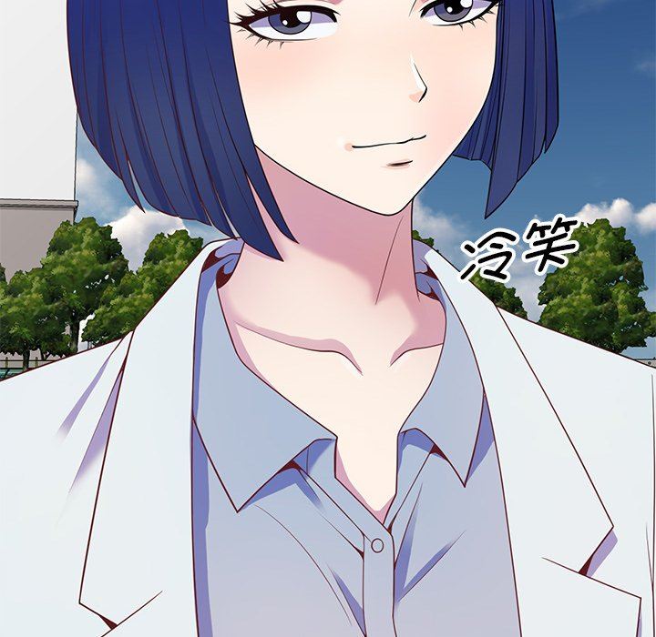 别叫我老师第6话