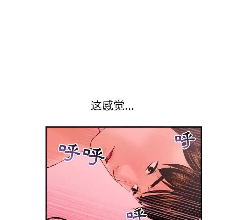 与学姐的那些事-第25话 - 图片 122