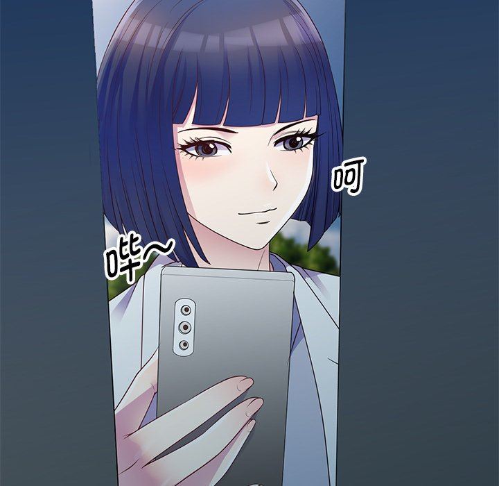 别叫我老师第6话