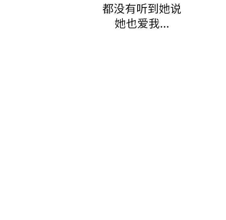 与学姐的那些事第25话