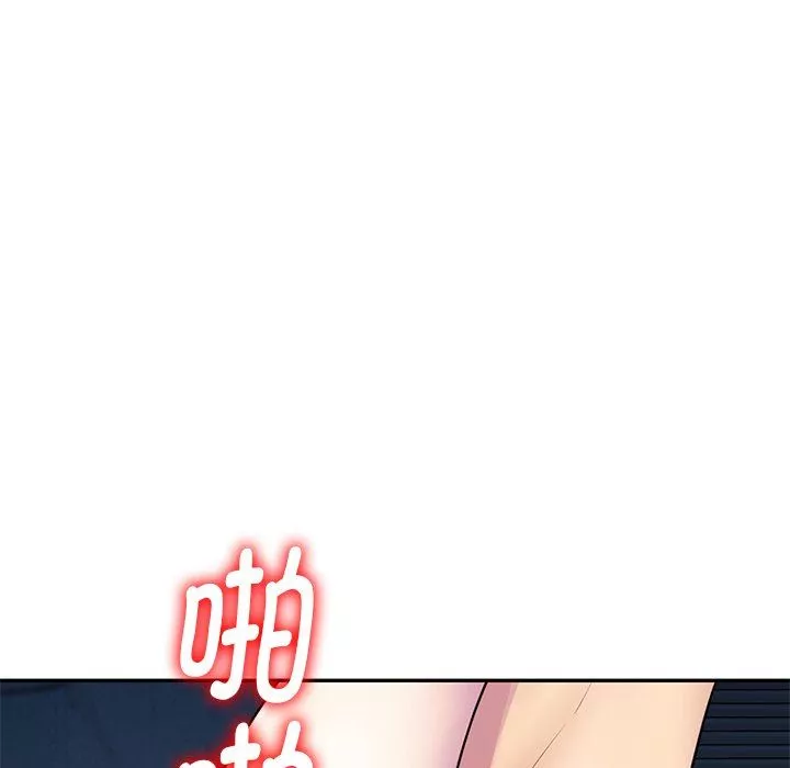 别叫我老师-第6话 - 图片 21
