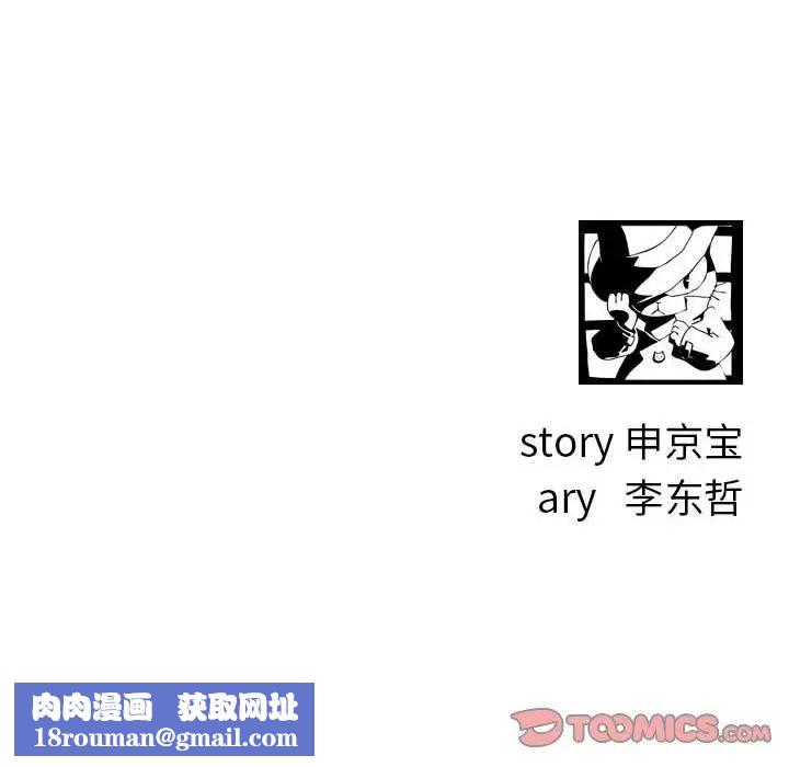 与学姐的那些事第25话