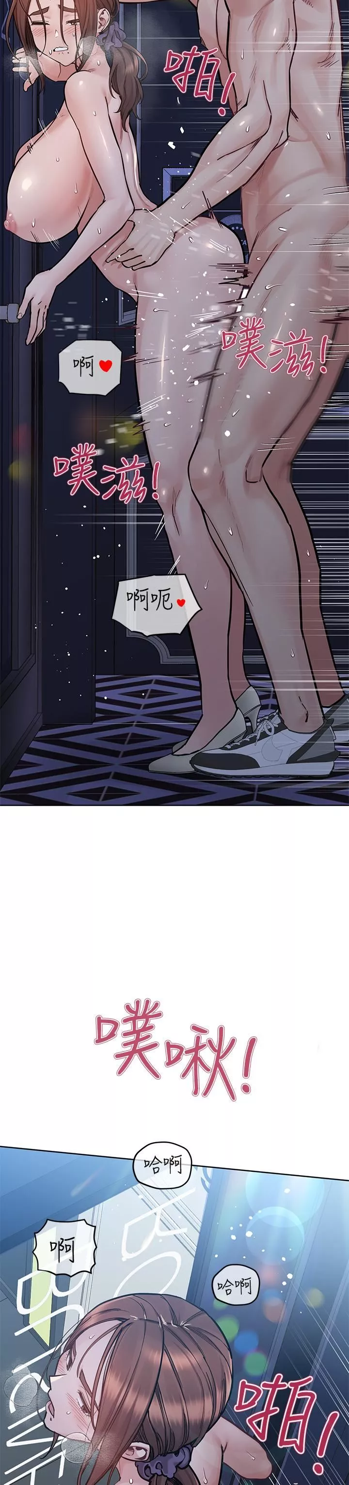 要對媽媽保密唷!第96話-創造「火熱」的回憶!!