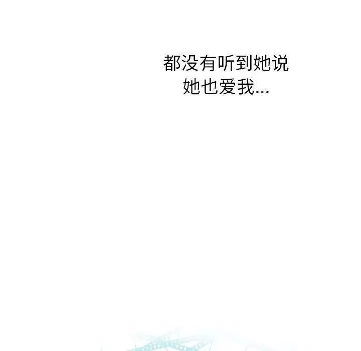 與學姐的那些事第26話