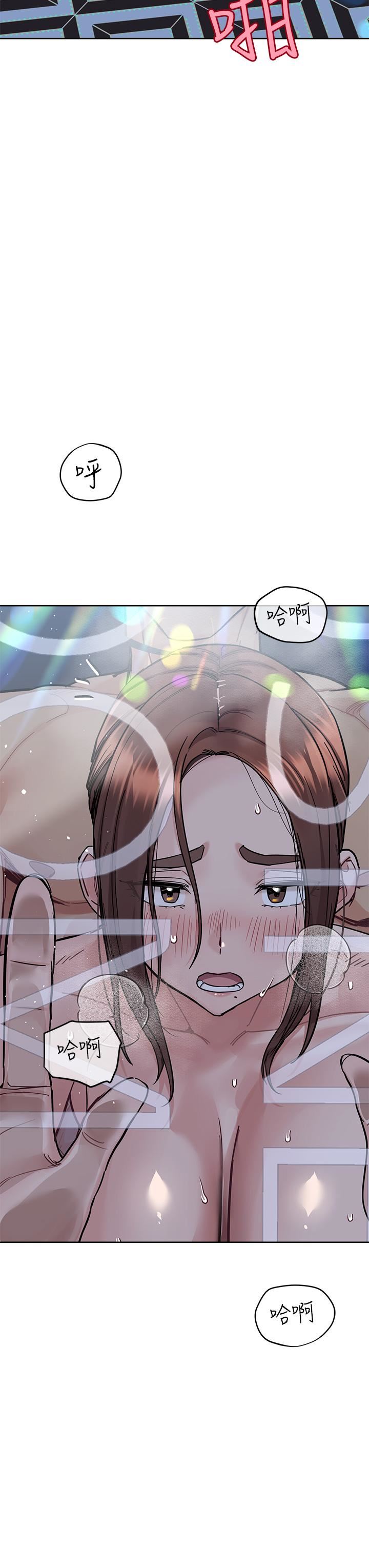 要對媽媽保密唷!第96話-創造「火熱」的回憶!!