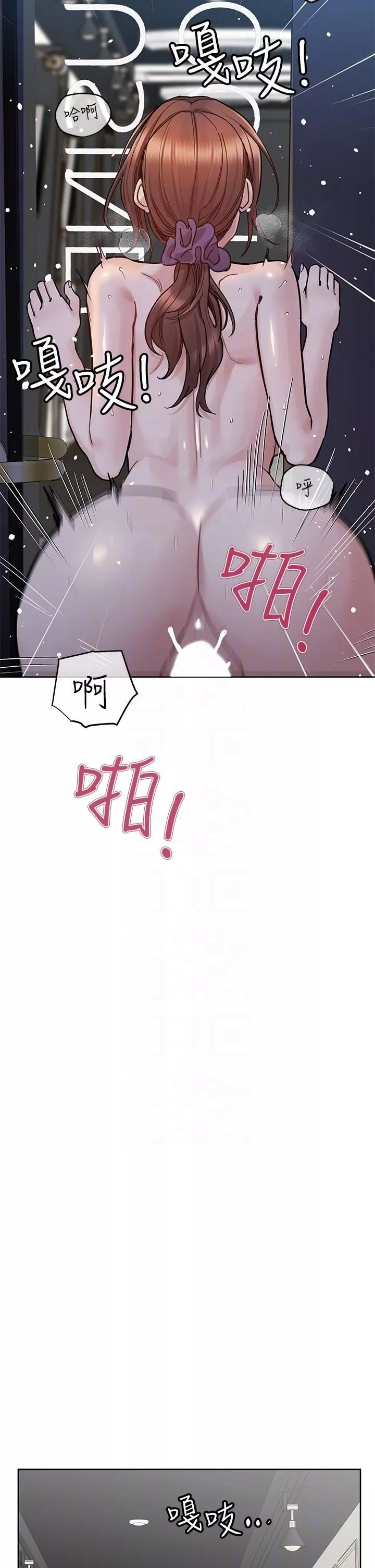 要对妈妈保密唷!-第96话-创造「火热」的回忆!! - 图片 14