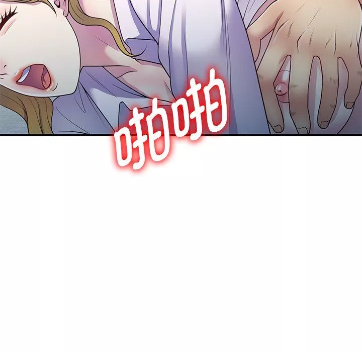 別叫我老師第6話