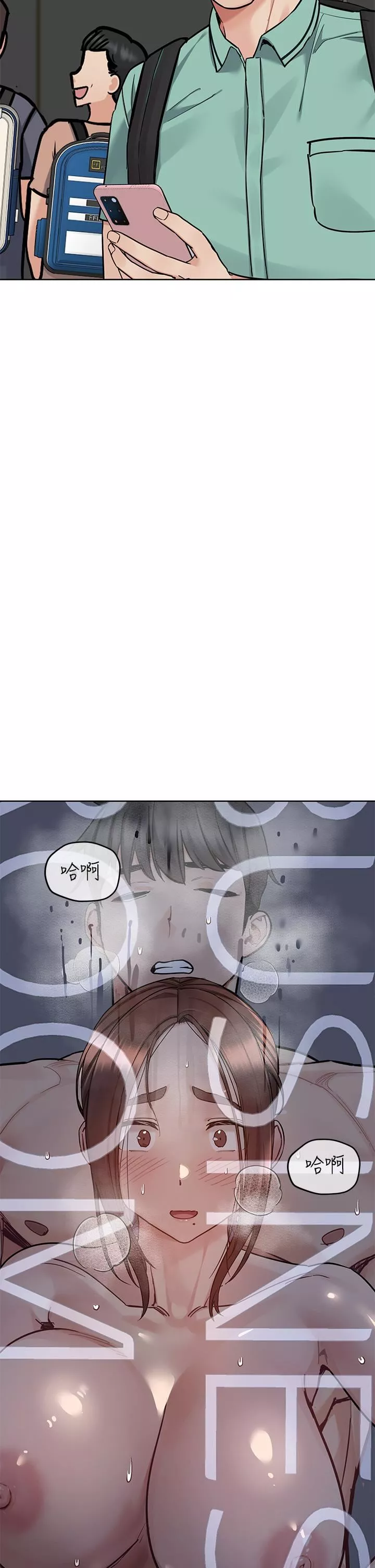 要對媽媽保密唷!第96話-創造「火熱」的回憶!!