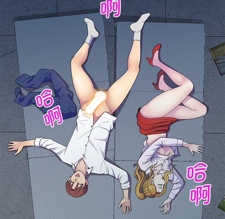 别叫我老师第6话