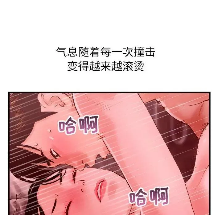 與學姐的那些事第26話