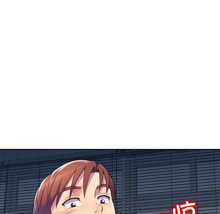 别叫我老师第6话