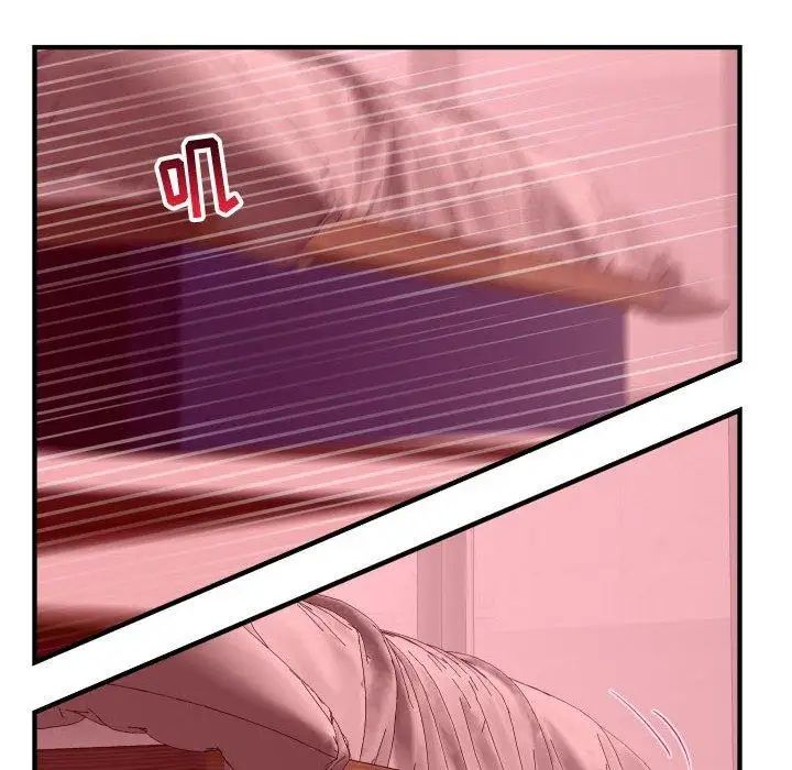 与学姐的那些事第26话