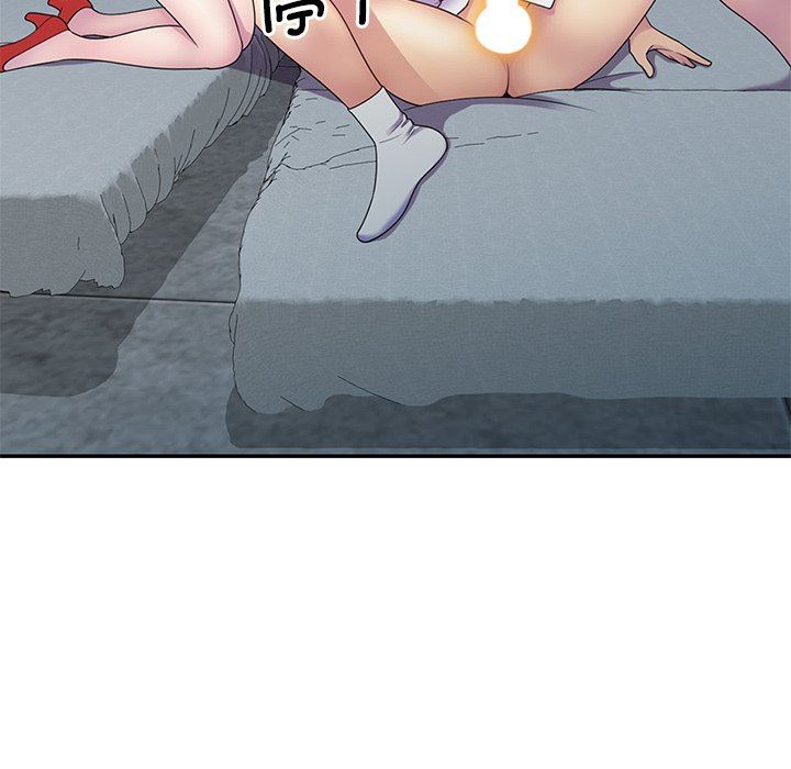 别叫我老师第6话