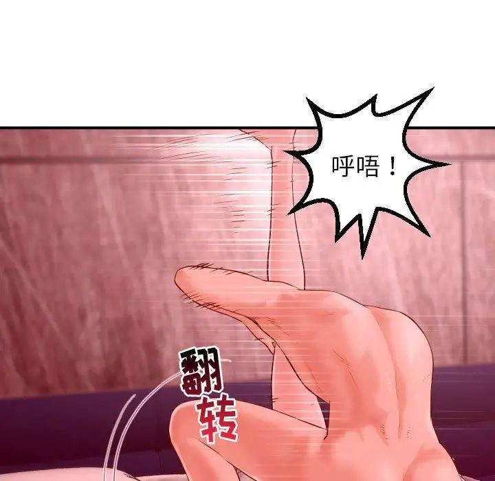 與學姐的那些事第26話