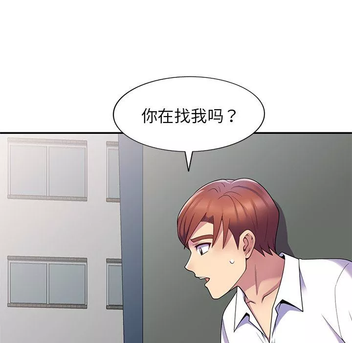 別叫我老師第6話