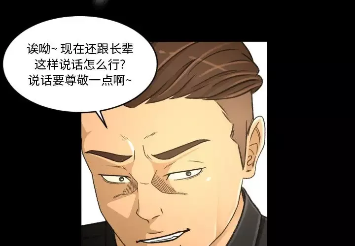 专属契约-第23章 - 图片 3