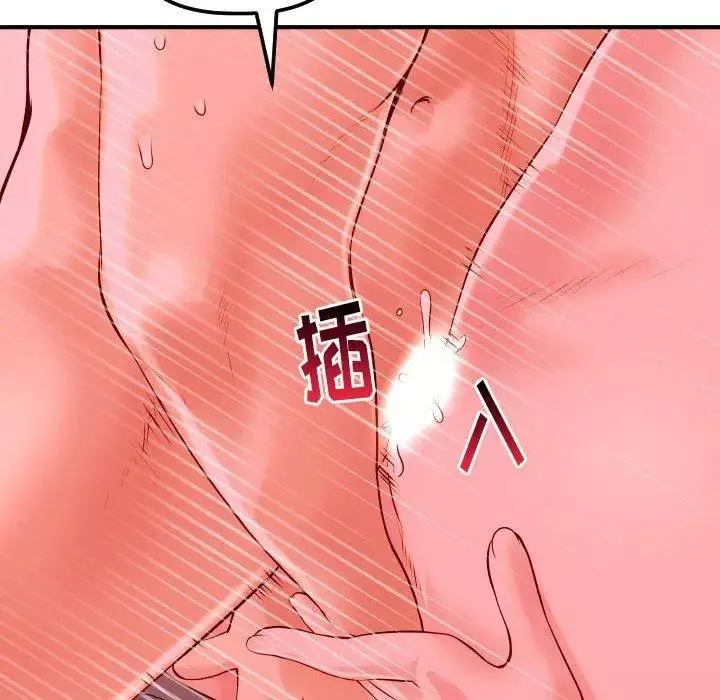 與學姐的那些事第26話